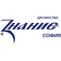 Дружество „Знание“